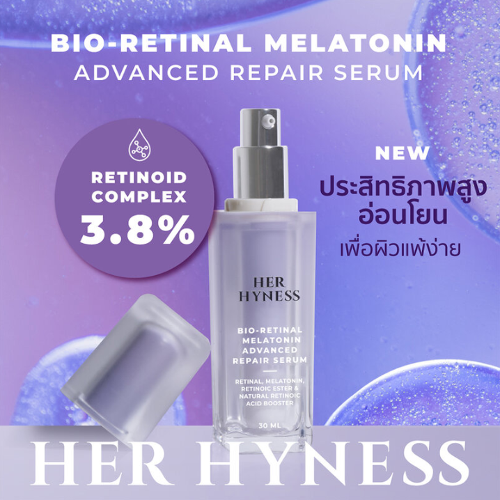 Her Hyness - Bio-Retinal Melatonin Advanced Repair Serum 30ml.