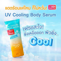 MizuMi - UV Cooling Body Serum 165ml.