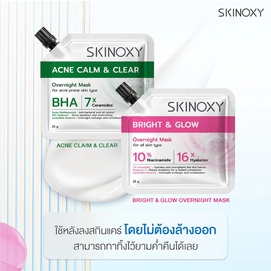 Skinoxy - Acne Calm & Clear Overnight Mask 25g. (Pack of 3)