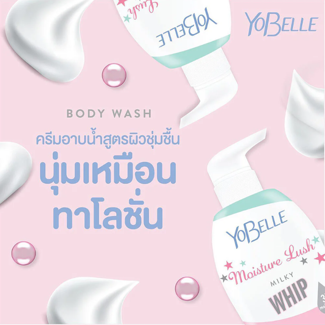 Yobelle - Moisture Lush Milky Whip Body Wash 400ml.