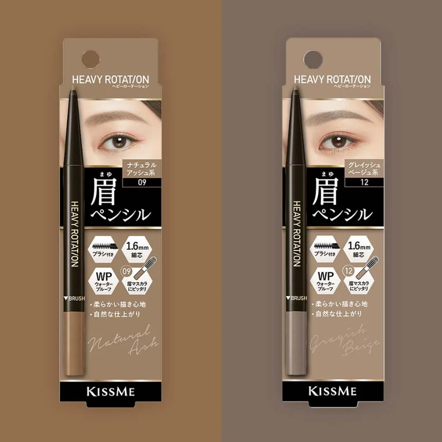 Kiss Me - Heavy Rotation Eyebrow Pencil 1.6mm #09 Natural Ash 0.09g.