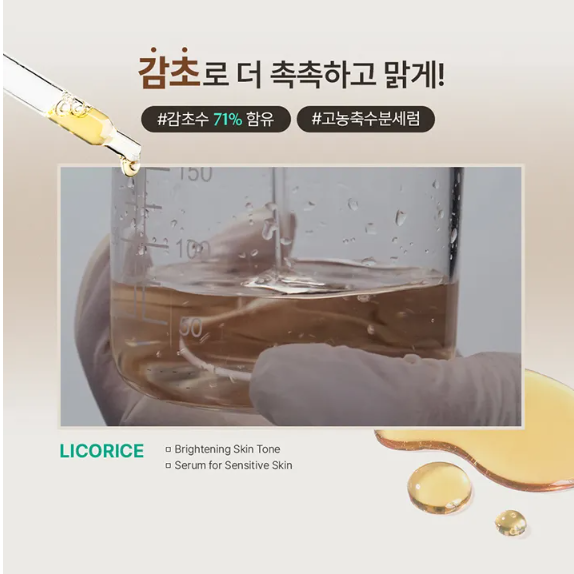 Acwell - Licorice pH Balancing Advance Serum 30ml.