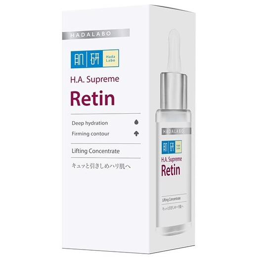 Hada Labo - H.A. Supreme Serum #Retin