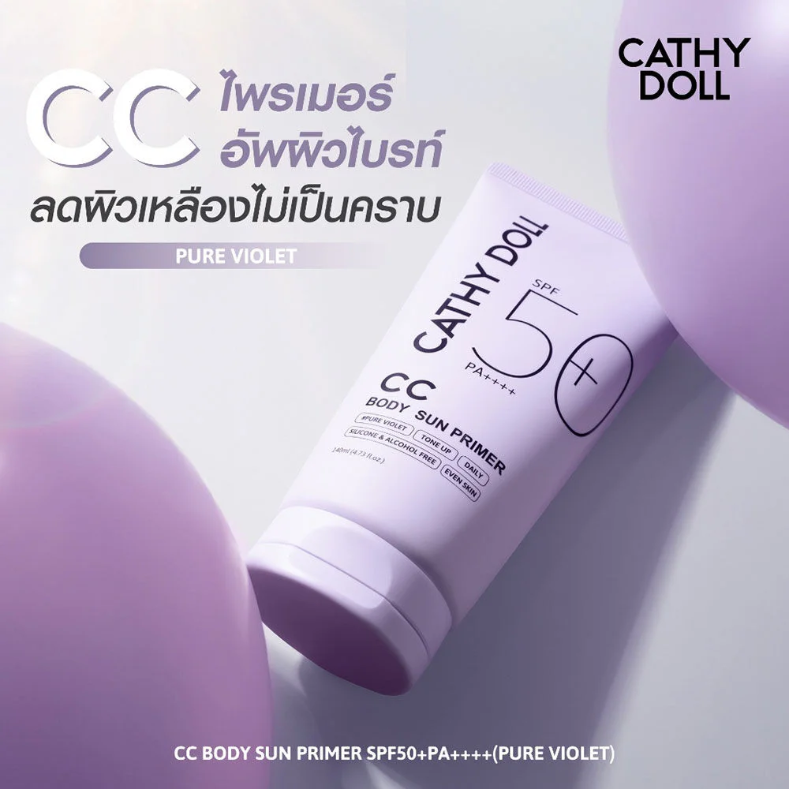 Cathy Doll - CC Body Sun Primer, #Pure Violet SPF50+ PA++++ 50ml.