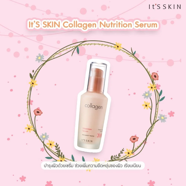 It's Skin - Collagen Nutrition Serum 40ml.