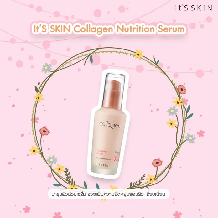 It's Skin - Collagen Nutrition Serum 40ml.