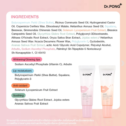 Dr.PONG - 28D Whitening Drone Pinky Lip Mask 8.5g.