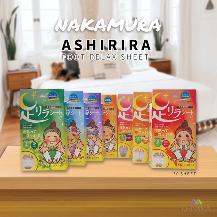Nakamura - Ashirira Sheet Lavender (30 sheets)