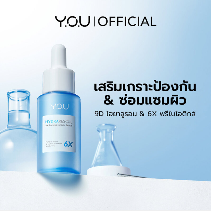 Y.O.U - Hydrarescue 6X Prebiotics Skin Serum 30ml.