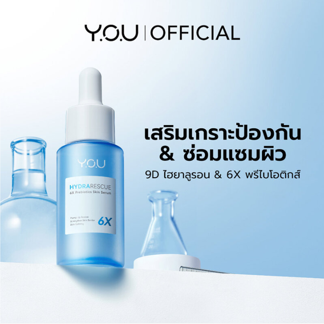 Y.O.U - Hydrarescue 6X Prebiotics Skin Serum 30ml.