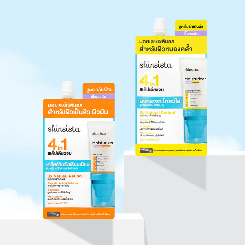 Skinsista - Natural Retinol Moisturizer Anti-Acne 6g. (Pack of 6)
