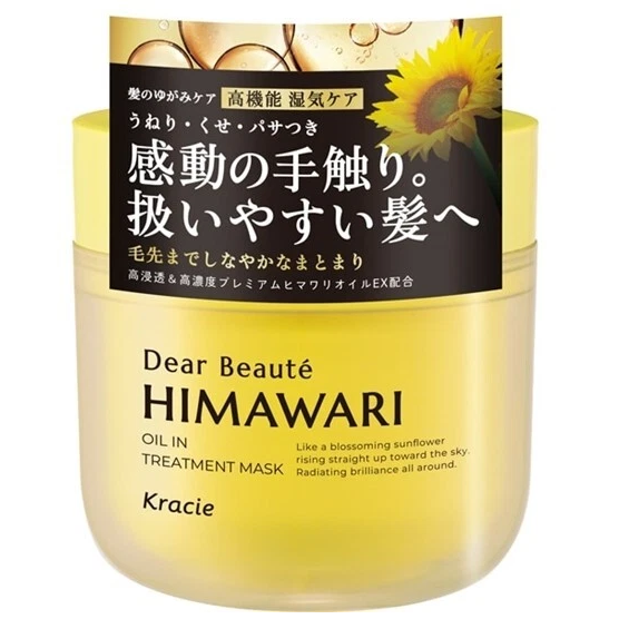 Kracie - Dear Beaute Himawari Rich & Repair Oil in Treatment Mask 180g.