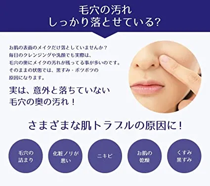 Kumano Yushi - Reihaku Hatomugi Cleansing & Pore Clean Cleansing Lotion 500ml.
