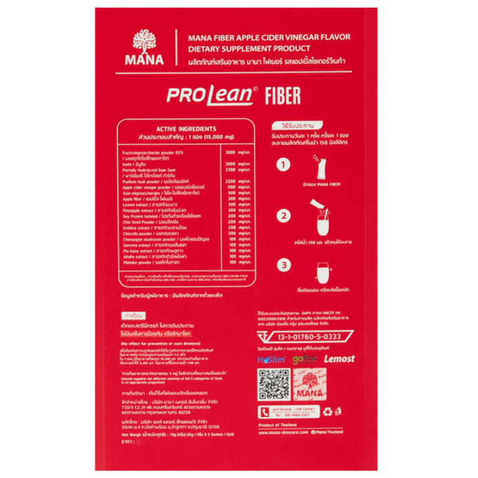Mana - ProLean Fiber Apple Cider Flavor (5 sachets)