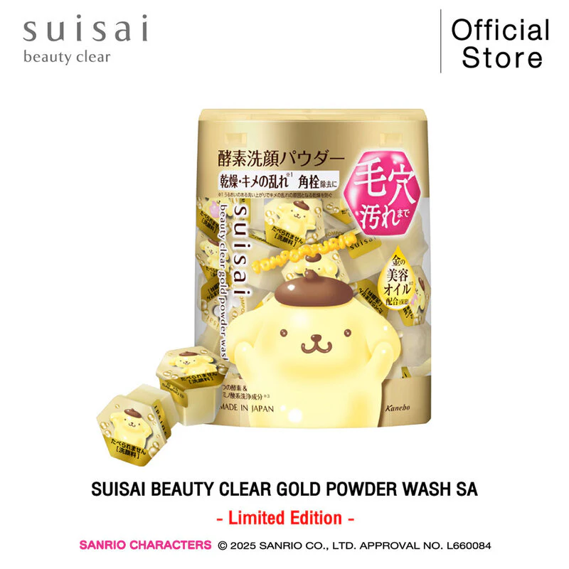 Suisai - Beauty Clear Gold Powder Wash Pompompurin Sanrio Collection (32 Capsules)
