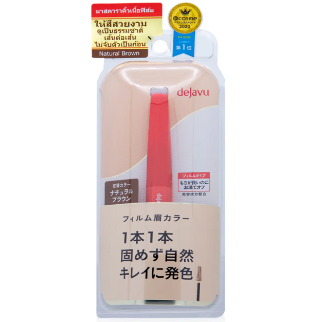 Dejavu - Eyebrow Color #Natural Brown 3.0g.