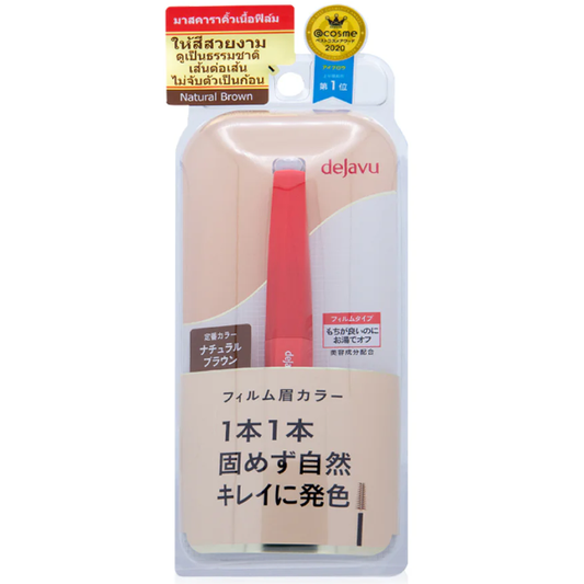 Dejavu - Eyebrow Color #Natural Brown 3.0g.