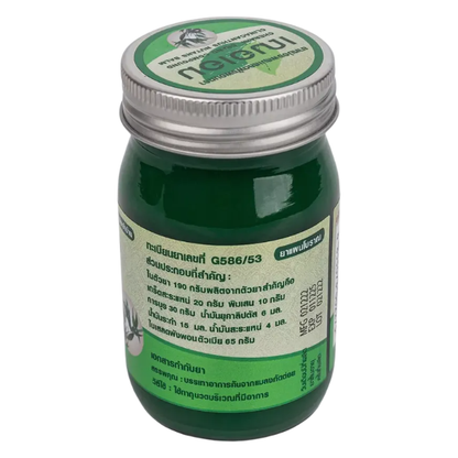 Cher-aim - Green Balm | Clinacanthus Nutan Balm 65g. (Pack of 3) | Relieve Muscle Aches and Ailments