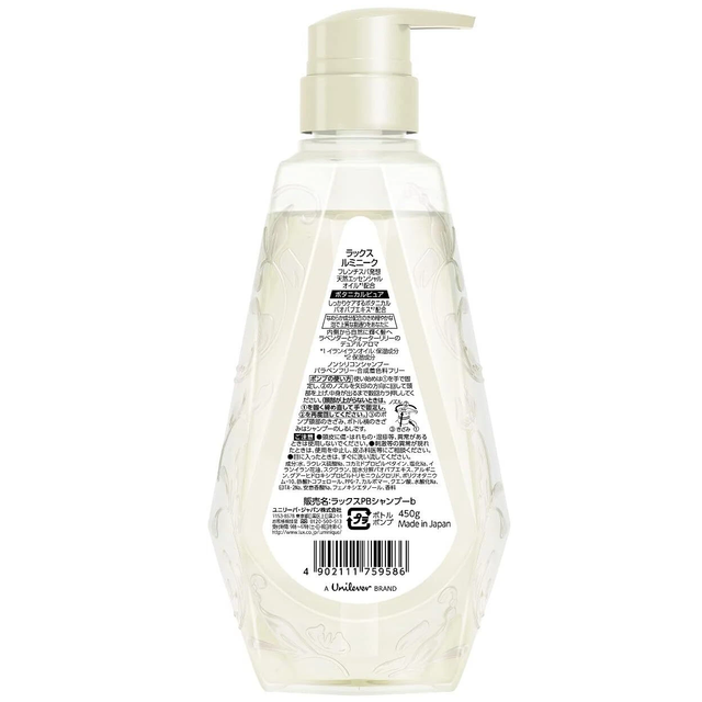 Lux - Luminique Botanical Pure Shampoo 450ml.