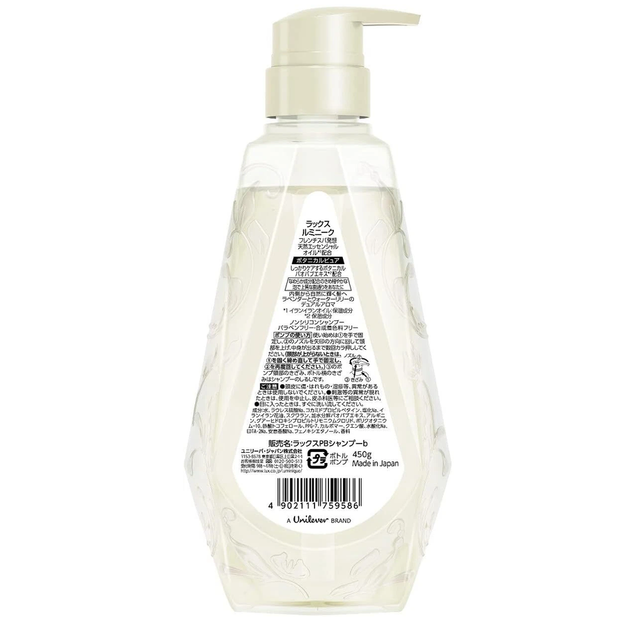 Lux - Luminique Botanical Pure Shampoo 450ml.