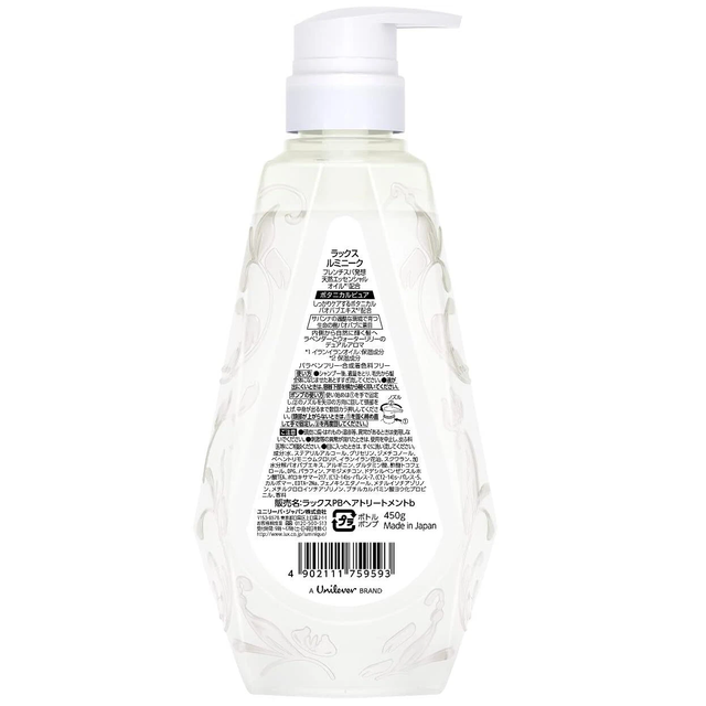 Lux - Luminique Botanical Pure Treatment 450g.