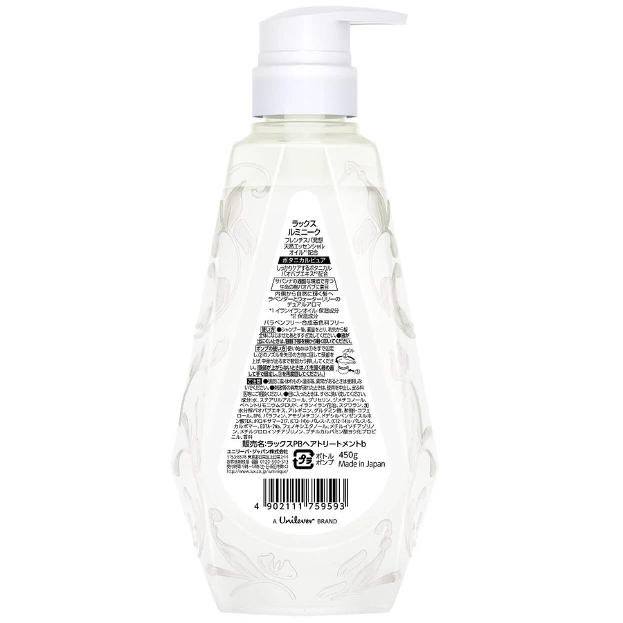 Lux - Luminique Botanical Pure Treatment 450g.