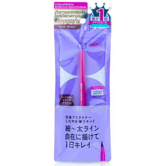 Dejavu - Lasting-Fine E Brush Liquid #3 Black Brown 0.55ml.