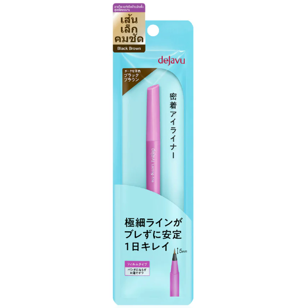 Dejavu - Lasting-Fine E Short Brush Liquid #3 Black Brown 0.52ml.