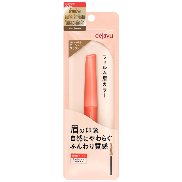 Dejavu - Eyebrow Color #Ash Brown 3.0g.