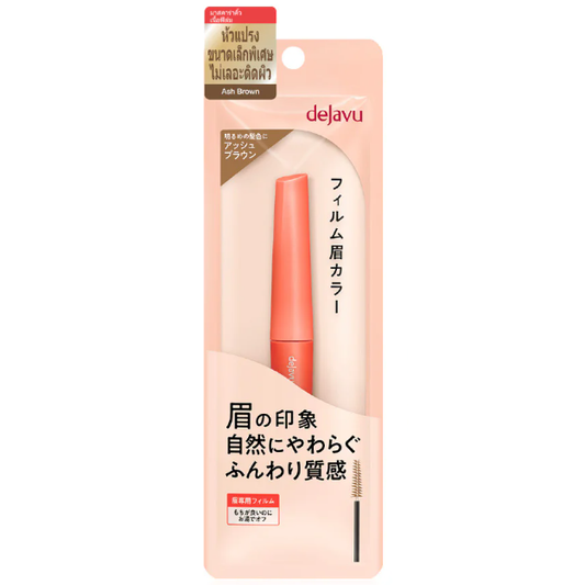 Dejavu - Eyebrow Color #Ash Brown 3.0g.