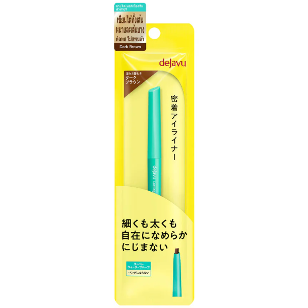 Dejavu - Lasting-Fine E Cream Pencil #2 Dark Brown 0.14g.