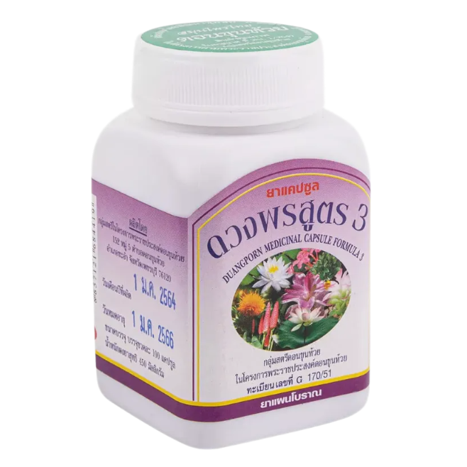Duangporn - Medicinal Capsule Formula 3 for Menopausal Women, Nourishes Blood - Uterine Stimulant, Safflower, Goth (100 capsules)
