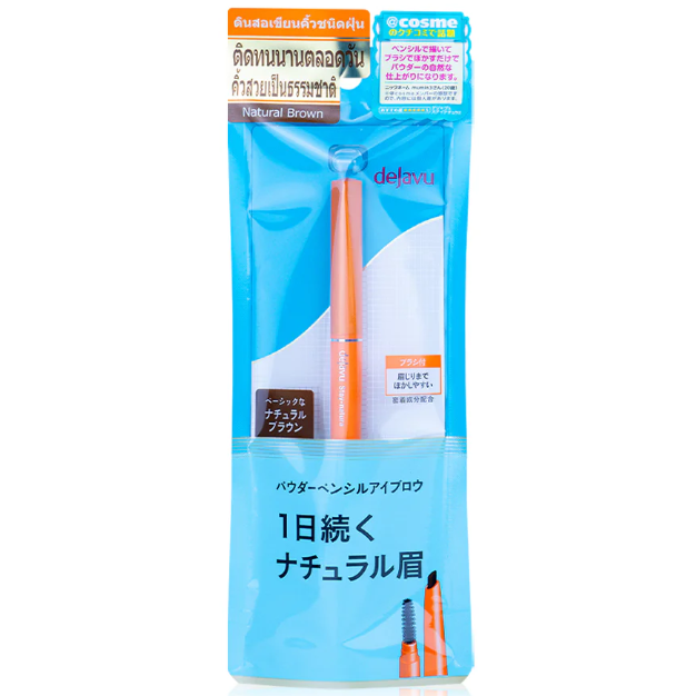 Dejavu - Stay-Natura E #2 Natural Brown 0.17g.