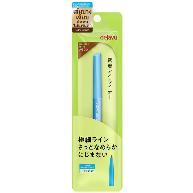Dejavu - Lasting-Fine E Ultra-thin Cream Pencil #2 Dark Brown 0.074g.