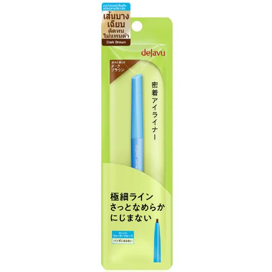 Dejavu - Lasting-Fine E Ultra-thin Cream Pencil #2 Dark Brown 0.074g.