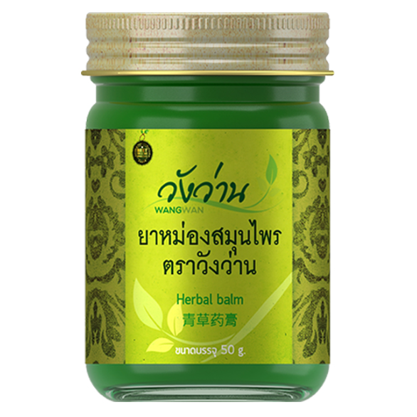 Wangwan Brand - Herbal Balm 50g.