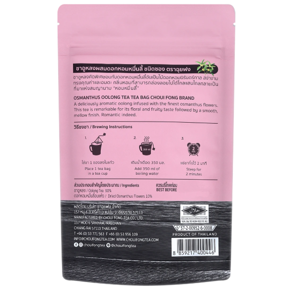 Choui Fong - Osmanthus Oolong Tea 25g. (10 Tea Bags)
