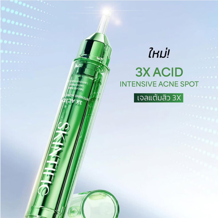 Skintific - 3X Acid Intensive Acne Spot 11g.