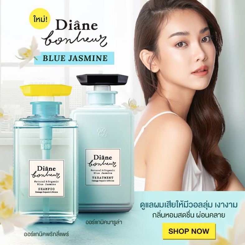 Moist Diane - Bonheur Natural & Organic Blue Jasmine Shampoo, Damage Repair & Shine 500ml.