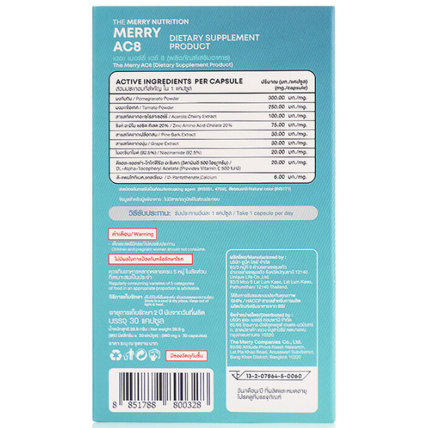 The Merry - AC8 Complex (30 Capsules)