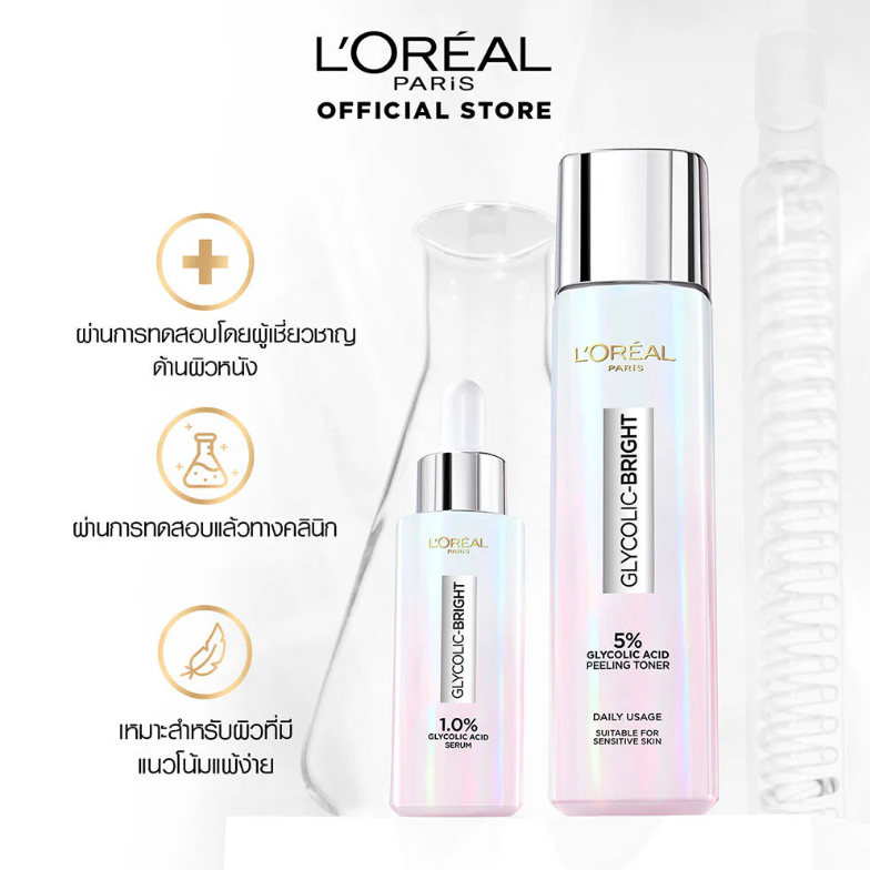 L'Oréal - SET 2 ITEMS - Glycolic Bright Instant Glowing Serum 30ml. + Glycolic-Bright Glowing Peeling Toner 128ml.