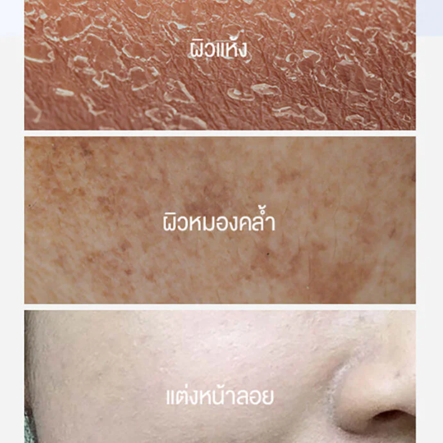 MEDI-PEEL - Power Aqua Cream 50g.