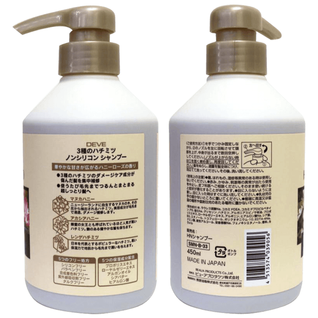 Kumano Yushi - Deve Natural Honey Shampoo 450ml.