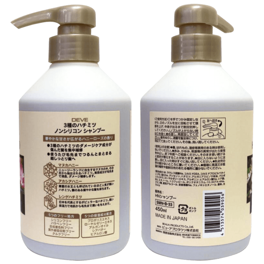 Kumano Yushi - Deve Natural Honey Shampoo 450ml.