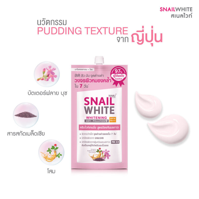 Namu Life Snailwhite - Whitening Anti-Pollution SPF30 PA+++ 7ml. (Pack of 3)