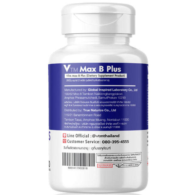 VTM - Max B Vitamin B Plus (30 Capsules)
