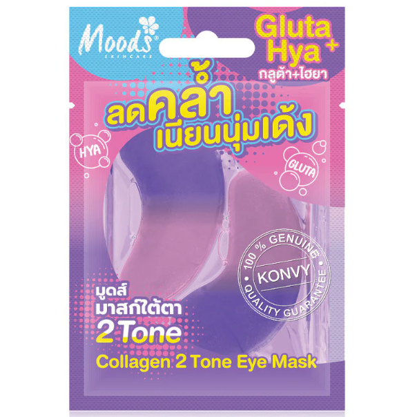 Moods Skin Care - Gluta Hya Collgen2 Tone Eye Mask 6g. (Pack of 6 pairs)