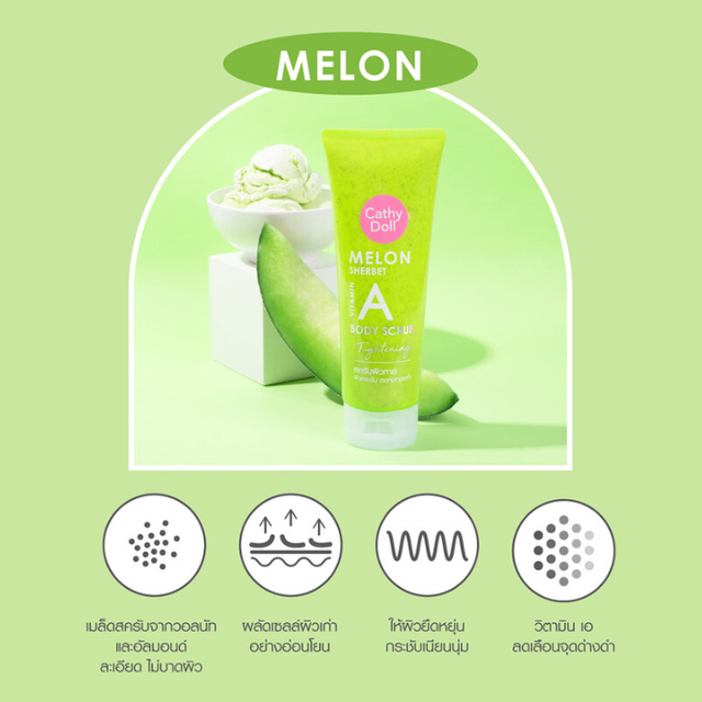 Cathy Doll - Melon Sherbet Vitamin A Body Scrub Tightening 320g.
