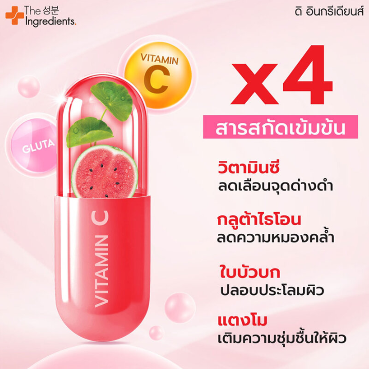 The Ingredients - Primer & Tone Up Aqua Cream SPF50 PA+++ 7g. (Pack of 6)