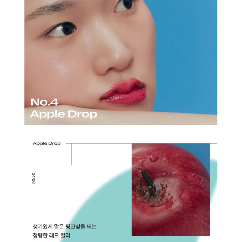 Alternative Stereo - Lip Potion Aqua Glow #04 Apple Drop 9ml.